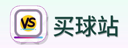 买球站-2026美加墨世界杯
